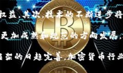 baioti加密货币诉讼追踪：