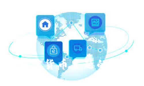 如何定制加密货币主题的个性化服装？