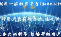    加密货币交易指南：在