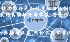 如何使用MetaMask进行区块链