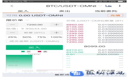 全面解析USDT钱包：选择、使用与安全指南