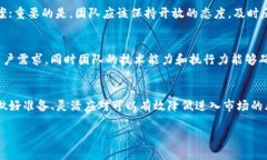 baoti深入探讨加密数字货币