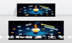 如何在MetaMask中领取糖果：