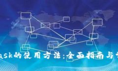 安卓Metamask的使用方法：全