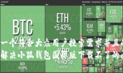 思考一个符合大众用户搜