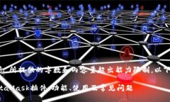 请您明确概念，所提供的