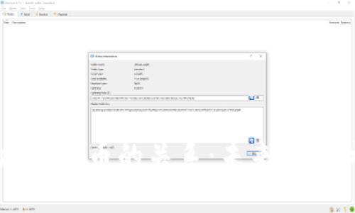 美联储与加密货币的关系：未来金融体系的变革