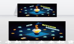 2023年加密货币新星：未来