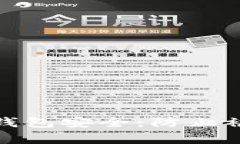 如何保护小狐钱包安全：