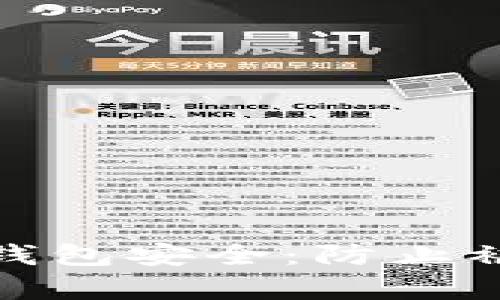 如何保护小狐钱包安全：防止被盗的有效措施