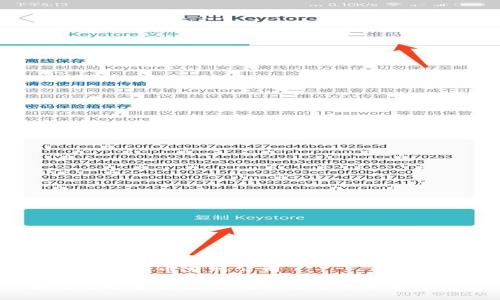泰安加密货币索赔公司

如何选择泰安优质的加密货币索赔公司？