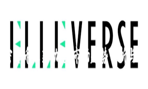 泰国加密货币最新动态：市场趋势分析与未来展望