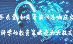 rebbe_title/rebbe_title加密货币