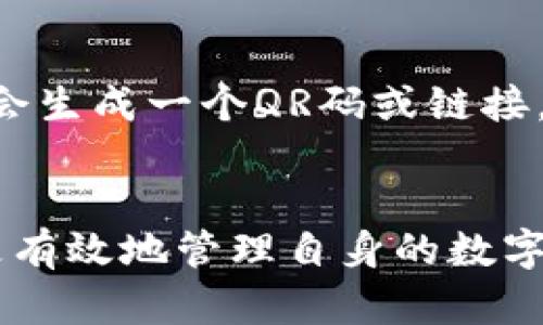   小狐切换钱包密码：如何设置与管理安全密码？ / 
 guanjianci 小狐, 钱包, 密码, 安全 /guanjianci 

小狐钱包介绍
小狐钱包是一款广受欢迎的数字资产管理工具，它不仅支持多种数字资产的存储，还提供了便捷的密码管理功能。随着区块链技术的发展，越来越多的人开始接触和使用数字资产，因此有效的安全管理措施显得更加重要。而密码作为保护用户资产安全的重要工具，如何设置和管理就成了用户最关注的问题之一。

什么是小狐钱包密码
小狐钱包密码是用户在创建或使用小狐钱包时所设置的访问密码。它是用户授权的小狐钱包访问权限，任何有密码的人都可以进入钱包查看和管理其内的数字资产。因此，选择一个强大而安全的密码非常重要。密码的复杂性直接影响钱包的安全性，不规范的密码可能导致用户资产被盗的风险增加。

如何设置小狐钱包密码
在创建小狐钱包时，用户需要首先设置钱包密码。这个密码应该是独特且复杂的，以保护钱包中的数字资产。建议用户在设置密码时考虑以下几点：
ul
    listrong字母、数字和符号组合：/strong最好使用大小写字母、数字以及特殊符号的组合，确保密码独特且难以被猜测。/li
    listrong长度：/strong密码的长度应至少为8个字符，越长越安全。/li
    listrong避免个人信息：/strong避免使用个人信息，如生日、姓名等容易被猜测的内容。/li
/ul
一旦设置好密码，建议用户牢记并妥善保存。可以使用密码管理器来存储密码，或将密码记录在一个安全的地方。

如何更改小狐钱包密码
如果用户有更改小狐钱包密码的需要，则可以在钱包的设置功能中进行更改。以下为具体步骤：
ol
    li首先，打开小狐钱包并输入当前密码进行登录。/li
    li找到设置选项，进入“安全设置”页面。/li
    li选择“更改密码”功能，系统会要求输入当前密码和新密码。/li
    li输入新密码，并确认新密码，最后保存更改。/li
/ol
更改密码是保护钱包安全的好方法，建议定期更新密码，以防止潜在的安全风险。

小狐钱包密码安全技巧
在使用小狐钱包的过程中，保护密码的安全性尤为重要，以下是一些实用的安全技巧：
ul
    listrong启用双重认证：/strong大部分钱包应用都支持双重认证功能，建议用户开启该功能，增加账户的安全性。/li
    listrong不在公共场所使用：/strong尽量避免在公共Wi-Fi环境下访问钱包，使用VPN可以在一定程度上保障安全。/li
    listrong定期备份钱包：/strong定期备份钱包信息，以防钱包丢失或密码忘记。/li
/ul

如何找回小狐钱包密码
若用户忘记了小狐钱包的密码，可以通过以下步骤尝试找回：
ol
    li在小狐钱包登录界面，选择“忘记密码”。/li
    li根据系统提示，输入注册时使用的邮箱或手机号。/li
    li系统将向用户的邮箱或手机号发送验证码，通过验证后，系统会允许用户重设密码。/li
/ol
建议用户在设置钱包时绑定常用的邮箱或手机号，以便于重设密码。

小狐钱包的常见问题解答
在使用小狐钱包的过程中，用户可能会遇到如下常见问题：
ol
    listrong如何保护我的小狐钱包不被黑客攻击？/strong/li
    listrong小狐钱包密码忘了该怎么办？/strong/li
    listrong小狐钱包支持哪种数字货币？/strong/li
    listrong如何联系小狐钱包的客服？/strong/li
    listrong小狐钱包是否安全？/strong/li
    listrong如何导入或导出小狐钱包的资产？/strong/li
/ol

如何保护我的小狐钱包不被黑客攻击？
保护小狐钱包是每位用户的责任，以下是几种保护钱包不被黑客攻击的方法：
ul
    listrong使用强密码：/strong设置复杂的、唯一的密码，且定期更换。/li
    listrong启用双重认证：/strong通过短信或应用程序发送的验证码追加安全防护。/li
    listrong安全备份：/strong定期备份助记词及钱包信息，并将其保存在离线安全环境。/li
    listrong保持应用更新：/strong确保小狐钱包的版本为最新，以修补安全漏洞。/li
    listrong谨防钓鱼网站：/strong不要随意点击陌生链接以及下载未验证的应用程序。/li
/ul
这些方法结合起来将构建一个有效的安全防线，大大降低您的数字资产面临的风险。

小狐钱包密码忘了该怎么办？
若用户名密码遗忘，请及时采取措施恢复账户。首先，在登录页面寻找“忘记密码”选项，按步骤重置密码。此外，在设置小狐钱包时，务必记录下助记词，这是账户恢复的另一重要依据。
若助记词也遗失，找回的希望则变得渺茫。为了避免这种情况的发生，用户在创建小狐钱包时，务必妥善保管助记词，建议采用离线备份并保留多份，以防备不时之需。

小狐钱包支持哪种数字货币？
小狐钱包支持多种主流的数字货币，包括但不限于比特币、以太坊、莱特币等。在钱包设置中，用户可以查看支持的具体币种，并根据自己的需求进行资产管理与交易。
此外，随着小狐钱包的不断更新，未来可能会支持更多的新兴数字货币。因而，定期查看钱包更新信息，以便掌握最新的支持币种，将有利于用户更好地做出投资决策。

如何联系小狐钱包的客服？
若用户在使用过程中遇到问题，可以通过小狐钱包的官方渠道联系客服。在钱包应用的设置中一般会提供“联系我们”或“客服支持”的功能，用户可以通过邮件、在线咨询或者联系客服热线等方式获得帮助。
同时，小狐钱包的官方网站或社交媒体上也会有相关帮助文档、FAQ解答，用户可以自行查阅，获取更快速的解决方案。

小狐钱包是否安全？
小狐钱包作为一款知名的数字资产钱包，一般来说，安全性相对较高。钱包会使用加密技术保护用户数据，且大多数情况下适用于冷存储和热存储相结合的方式，确保资产安全。
然而，没有绝对安全的系统。用户在使用小狐钱包时，依旧需要遵循安全实践，比如定期更改密码、不要分享敏感信息等，才能有效保障自己的数字资产安全。

如何导入或导出小狐钱包的资产？
导入或导出小狐钱包的资产是用户在多钱包间转移数字资产的重要功能。用户可以通过钱包应用的菜单选项找到“导入”或“导出”功能。导出时会生成一个QR码或链接，按提示进行数字资产转移。与此同时，用户导入资产时，只需要导入助记词或私钥即可。
为了避免意外丢失密码和助记词，建议用户在进行导入和导出操作前，先进行钱包的备份，以确保资产安全。从而减轻转移过程中的意外风险。

以上内容对小狐钱包的密码设置与安全管理进行了详尽的探讨与分析，相信对于每一个小狐钱包的用户来说，拥有这些知识能帮助其更安全、更有效地管理自身的数字资产。