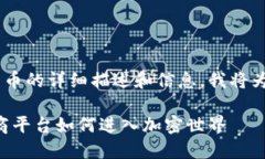 看起来您正在寻找有关日