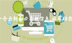 注意：根据我的功能，我