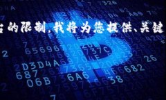 注意：由于生成长度较长