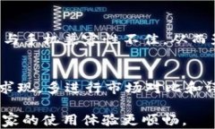   小狐钱包闪退原因详解及