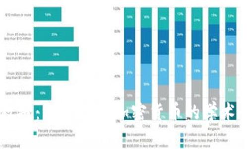 日本加密货币教授：深入了解加密货币的学术研究与发展前景