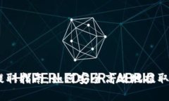  MetaMask提取指南：如何安