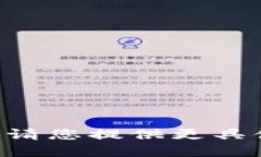 暂时无法完成该请求，请