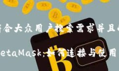 思考一个符合大众用户搜