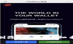 如何在小狐钱包中删除帐