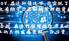    加密货币交税指南：如