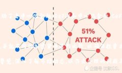 加密货币的定义与概述加