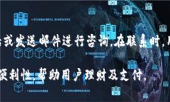 biao ti小狐钱包怎么登录其