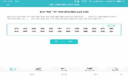小狐钱包新币种上线：释放更多交易潜力，助力数字资产投资