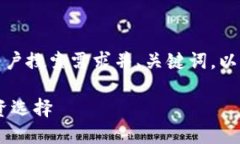 基于您提供的主题，以下