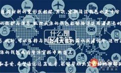   狐狸头像的钱包：探索其