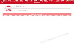   小狐钱包骗局真相揭秘：