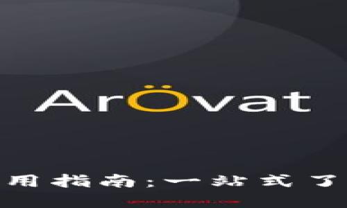 MetaMask评测及使用指南：一站式了解数字钱包的优缺点