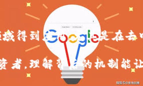    什么是货币加密交易？全面解析与实用指南  / 
 guanjianci  加密货币, 交易所, 区块链, 投资策略  /guanjianci 

 近年来，随着科技的快速发展，数字货币及其相关的交易形式逐渐走入了大众的视野。货币加密交易，作为一个新的概念，正吸引着越来越多的投资者的关注。在这篇文章中，我们将详细探讨什么是货币加密交易，如何进行交易，以及它背后的技术原理，风险与收益等方面的内容。 

 什么是货币加密交易？ 
 货币加密交易是指利用加密技术进行的数字货币之间的交换和交易行为。这些交易一般通过去中心化的区块链技术支持，确保交易的透明性与安全性。与传统金融市场的不同，加密交易不依赖于任何中央银行或金融机构，而是通过区块链网络实现交易的记录与验证。
 加密货币的典型例子有比特币（Bitcoin）、以太坊（Ethereum）、瑞波币（Ripple）等。这些数字货币不仅仅是交换的媒介，还能通过区块链技术实现智能合约等多种应用。

 加密交易平台的类型 
 进行货币加密交易，通常需要选择一个合适的交易平台。交易平台主要分为两类：集中式交易所和去中心化交易所。
 中心化交易所（CEX）是传统交易方式的延伸，用户需要在平台上创建账户，通过银行转账、信用卡等方式充值，然后进行交易。了解如何在这种平台进行交易是初学者的好起点，因为大多数CEX提供用户友好的交易界面和丰富的交易工具。
 而去中心化交易所（DEX）则是基于区块链技术的全新交易模式，用户无需注册账户，就可以使用他们的数字钱包进行交易。虽然DEX提供了更高的安全性和隐私保护，但操作相对复杂，并且流动性可能低于集中式交易所。

 如何进行货币加密交易？ 
 开始货币加密交易的第一步是选择合适的交易平台，然后注册账户。在选择平台时，可以考虑流动性、交易费用、安全性等因素。注册后，你需要将资金充值到交易账户，通常可以通过银行转账或信用卡来完成。但是请注意，由于国家法律法规的差异，某些支付方式在某些地区可能无法使用。
 充值完成后，就可以选择想要交易的加密货币。各大交易平台会提供众多的加密货币供投资者进行选择，市场波动较大的货币通常更受投资者瞩目。你可以通过限价单、市场单等方式进行交易，具体的操作流程可以参考平台提供的指导。 

 区块链技术在加密交易中的应用 
 区块链是货币加密交易的核心技术，提供了一种分散化且透明的交易记录方式。每一次交易都会在区块链上产生一个“区块”，这些区块按照时间顺序拼接在一起，形成了一条链状结构。区块链的加密特性使得交易无法被篡改，确保了用户资金的安全。
 除了安全性，区块链还具有实时和透明的特性。每个用户都可以在公共链上查看交易记录，增加了交易的公信力。这也使得区块链技术被广泛应用于其他领域，例如供应链管理、金融结算等。

 风险与收益分析 
 货币加密交易的投资潜力巨大，但同时风险也不容忽视。由于数字货币市场的波动性较大，你的投资可能在短时间内出现浮动。因此，进行投资前务必要制定详细的投资策略，并设置合理的止损点。 
 在收益方面，成功的投资者通常会在市场低迷时购入，待市场回暖后再出售，从中获得收益。此外，参与Staking、流动性挖矿等项目也能为投资者带来被动收益。但请务必选择信誉良好的项目投资，以规避潜在的风险。

 常见问题解答 

 1. 加密货币是否安全？ 
 加密货币的安全性主要取决于交易平台和个人钱包的安全程度。选择信誉良好的交易所和实施多重身份验证能有效降低风险。此外，存储加密货币的方式也很重要，热钱包和冷钱包各有利弊，热钱包便于交易但相对不安全，而冷钱包则适合长期持有但不便于随时交易。 

 2. 如何选择加密交易所？ 
 选择加密交易所时，可以从以下几个方面进行考量：平台的知名度与用户评价、交易费用、支持的加密货币种类、用户友好性、安全性及客户服务等。多加比较，选择最适合自己需求的交易平台。 

 3. 加密货币如何盈利？ 
 加密货币的盈利方式有很多，最常见的包括买入低价卖出高价（投机），参与Staking或流动性挖矿获取收益，长期持有（HODL）等待价格上涨，以及参与ICO等项目。但无论选择何种方式，都需要进行充分的市场研究与风险评估。 

 4. 加密交易需要多少投资才可入门？ 
 加密交易的入门门槛相对较低，许多交易所允许用户以较小金额进行投资，甚至是几美元。但建议投资者在入场前先行学习，加密市场具有高风险，因此需要谨慎对待。 

 5. 为什么有些人会对加密货币持怀疑态度？ 
 动荡的市场、投资骗局以及缺乏监管都是导致人们对加密货币持怀疑态度的原因。此外，许多人对区块链技术的复杂性和不可预见的市场波动感到困惑，因此不愿意参与加密投资。 

 6. 加密货币的未来发展趋势如何？ 
 许多专家预测，加密货币市场将在未来不断扩大，尤其是随着区块链技术的成熟与政府监管政策的制定。加密货币可能在更多的领域得到应用，尤其是在去中心化金融（DeFi）和金融科技（Fintech）领域。此外，CBDC（中央银行数字货币）的推出也可能对市场产生深远影响。 

 以上就是关于货币加密交易的全面分析。希望本文能帮助您更深入地了解这一新兴领域。无论您是刚入门的新手还是有经验的投资者，理解背后的机制能让您的投资之路更加顺遂。祝您好运！ 