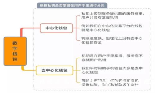 小狐钱包只支持发送而不支持接收的常见原因分析
