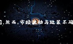 biao ti/biao ti厦门加密货币