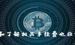   TP钱包与小狐钱包互通指