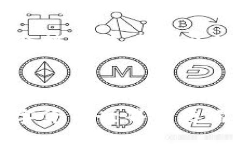    如何使用MetaMask钱包查询以太坊经典（ETC）余额和交易记录  / 

 guanjianci  MetaMask, ETC, 区块链, 加密货币  /guanjianci 

### 引言

随着区块链技术的发展，越来越多的人开始使用加密货币进行投资和交易。在众多的加密货币中，以太坊经典（Ethereum Classic，简称ETC）因其独特的价值主张和历史背景，吸引了许多投资者的关注。而MetaMask钱包作为一种流行的数字资产管理工具，允许用户方便地管理自己的以太坊及其衍生链上的资产。本文将详细介绍如何使用MetaMask查询ETC的余额和交易记录，并解答与之相关的一些常见问题。

### MetaMask简介

MetaMask是一个支持以太坊及其代币的数字钱包，用户可以通过浏览器扩展或者移动应用来使用它。MetaMask不仅允许用户存储以太坊和代币，还为去中心化应用（DApp）的交互提供了便利。用户可以通过MetaMask进行交易、发送和接收数字资产。

#### MetaMask的基本功能

1. **资产管理**：MetaMask可以方便地管理以太坊及其代币，包括ERC-20标准的代币。
2. **与DApp集成**：用户可以通过MetaMask连接到多个去中心化应用，进行交易和参与各种服务。
3. **安全性**：MetaMask钱包的私钥只存储在用户本地设备上，提高了安全性。

### 如何查找ETC余额

要查询以太坊经典（ETC）的余额，用户可以按照以下步骤操作：

#### 步骤一：安装MetaMask

在使用MetaMask之前，用户需要先下载安装该应用。用户可以在官方官方网站或应用商店下载相应版本。

#### 步骤二：创建或导入钱包

如果用户是第一次使用MetaMask，可以选择创建一个新钱包。如果用户已有钱包，可以选择导入现有的钱包。注意在创建或者导入钱包时，要妥善保管助记词和私钥，以免丢失资产。

#### 步骤三：切换网络

MetaMask默认连接的是以太坊主网络，因此用户需要切换到以太坊经典网络。可以通过以下步骤进行切换：

1. 点击MetaMask扩展图标，打开钱包。
2. 从上方的网络下拉菜单中选择“自定义RPC”。
3. 输入ETC网络的相关信息：

   - 网络名称：Ethereum Classic
   - 新RPC URL：`https://etc-rpc.gateway.pokt.network`
   - 链ID：61
   - 货币符号：ETC
   - 区块浏览器URL：`https://blockscout.com/etc/mainnet`

4. 点击“保存”完成设置。

#### 步骤四：查询余额

在成功切换到以太坊经典网络后，用户可以通过以下方式查询余额：

1. 在MetaMask的主界面，选择“资产”标签。
2. 用户可以看到ETC的余额以及其他相关信息。

### 如何查看ETC的交易记录

除了查询余额，用户有时候还需要查看以太坊经典的交易记录。我们可以利用以下步骤来实现：

#### 步骤一：访问区块浏览器

以太坊经典的交易记录可以通过区块浏览器进行查看。最常用的区块浏览器是BlockScout。用户可以访问`https://blockscout.com/etc/mainnet`。

#### 步骤二：输入钱包地址

在区块浏览器的搜索框中输入用户的ETC钱包地址，然后点击“搜索”。

#### 步骤三：查看交易记录

用户可以在搜索结果页面中查看到该地址的余额、交易记录以及其他相关信息。交易记录包括每笔交易的发送方、接收方、金额、时间戳等信息。

### 问题探讨

在此部分，我们将探讨与MetaMask查询ETC相关的六个问题。

#### 1. MetaMask安全性如何保证？

MetaMask在用户安全方面做出了很多努力。首先，用户的私钥和助记词都是加密存储在本地设备上，因此即使MetaMask的服务器受到攻击，用户的资产也不会受到威胁。其次，MetaMask还提供了密码保护和生物识别安全登录等功能，进一步保障用户的安全。此外，MetaMask也鼓励用户定期更改密码，并妥善保管助记词和私钥。

此外，用户在使用MetaMask进行交易时，必须手动确认每笔交易，这进一步确保了用户在每次操作时都能了解自己的资产变动情况。总之，MetaMask相较于传统集中式钱包，提供了更高的安全性和控制权。

#### 2. 怎样避免在MetaMask中遭遇诈骗？

由于加密货币市场的匿名性，诈骗行为屡见不鲜。为了避免在MetaMask中遭遇诈骗，用户需要遵循一些基本原则。首先，确保在官方网站下载MetaMask钱包，避免通过第三方链接进入可能的钓鱼网站。其次，用户应该提高警惕，不轻信陌生人的投资建议或高收益承诺。

此外，务必在每次交易前仔细核对收款地址，确保没有拼写错误或意识模糊。如果有任何可疑的链接或请求，均应提高警惕，及时停止交易。同时，建议用户定期检查MetaMask中的授权应用程序，及时撤销不再使用或不信任的DApp授权，以防止潜在的安全隐患。

#### 3. MetaMask支持哪些网络和代币？

MetaMask不仅支持以太坊主网络，还支持包括以太坊经典（ETC）在内的许多其他网络。用户可以通过自定义RPC配置其他网络，如Binance Smart Chain、Polygon等。此外，MetaMask还支持ERC-20标准的代币，用户可以在钱包中方便地管理各种代币。

对于以太坊经典，MetaMask能够与ETC网络链上资产进行交互，用户可以在MetaMask中存储和管理ETC，以及与ETC相关的各种代币。只需在MetaMask中添加相应的网络参数，即可开始使用。

#### 4. MetaMask无法查询ETC余额的原因有哪些？

如果MetaMask无法查询以太坊经典的余额，可能有几个原因。首先，用户可能没有正确切换到ETC网络。确保用户已经进入自定义RPC设置，并输入了正确的ETC网络信息是关键。其次，网络连接问题也可能导致余额查询失败，用户可以尝试切换网络或重启MetaMask。

此外，用户的ETC地址可能存在问题，如果地址错误，MetaMask将无法查询到相应的余额。在使用区块浏览器进行验证时，请务必确保输入准确的地址。最后，如果MetaMask出现技术故障或需要升级，也可能暂时影响查询功能，用户可以稍后再试。

#### 5. 如何在MetaMask中备份钱包？

备份MetaMask钱包的过程非常重要，因为一旦丢失助记词或私钥，用户可能会失去对其资产的访问。用户可以按照以下步骤备份钱包：首先，在MetaMask主页点击用户头像，进入“设置”选项。然后选择“安全与隐私”中的“导出助记词”。此时，用户需要输入密码以确认身份。在显示的助记词中，用户应将其妥善记录在安全的位置。

除了助记词，用户还可以考虑同期生成和保存私钥。在“帐户详情”下，用户可以找到“导出私钥”的选项。同样地，需要输入密码以验证。将私钥妥善保管在不与他人共享的地方，以防丢失。同时，建议用户定期恢复备份，以确保其有效性。

#### 6. 什么是以太坊经典（ETC），它与以太坊（ETH）有什么区别？

以太坊经典（Ethereum Classic）是以太坊（Ethereum）网络的一个分支，源于2016年的一次硬分叉事件。由于对以太坊网络中的DAO攻击解决方案存在争议，部分社区成员决定坚持原协议的版本，形成了以太坊经典。它与以太坊主要的区别在于对“不可更改性”的认识，Ethereum Classic认为所有区块链交易的历史都应该是不可逆转的，而以太坊则选择通过硬分叉来对此前的错误进行修正。

在技术上，两者都基于以太坊的智能合约技术，支持分布式应用（DApp）的开发。但在治理、发展路线以及社区文化方面，二者有所不同。因此，投资者在选择持有ETC或ETH之前，应根据自己的研究和风险接受能力做出明智选择。

### 总结

使用MetaMask查询以太坊经典（ETC）的余额和交易记录是一个简单而有效的过程，通过上述步骤，用户可以轻松管理自己的ETC资产。希望本文能为广大用户提供实用的信息和指引，帮助他们在数字货币世界中更自信地进行投资和交易。同时，本文探讨的问题也涵盖了使用MetaMask时可能遭遇的各种安全和操作问题，助力用户充分了解加密货币的运用与风险。