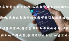   加密货币的成功与未来：现状分析及展望 /  g