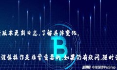   CORE小狐钱包提不了币的原因及解决方案 /  gua