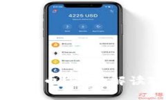 中国为什么要禁止加密货币？全面解读政策背后