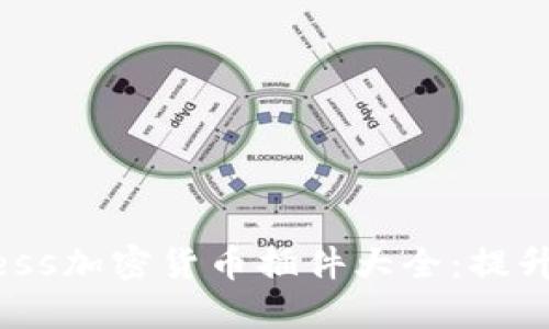 2023年最佳WordPress加密货币插件大全：提升网站功能与用户体验