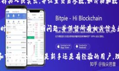   如何将手机小狐钱包中的