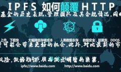   如何申请加密货币ETF：完