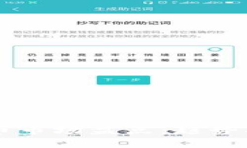 2021年加密货币市场盘点：趋势、挑战与未来展望