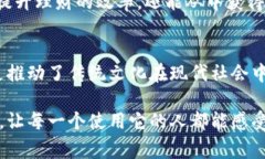 解读小狐钱包的寓意：智