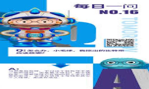 


新加密货币自律组织：未来的数字货币监管趋势