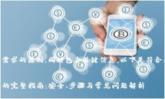 需要遵循和用户搜索需求的原则，同时包含关键